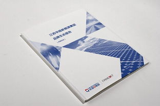 專業設計與視覺呈現 畫冊、包裝、VI、網站設計及產品攝影的整合應用