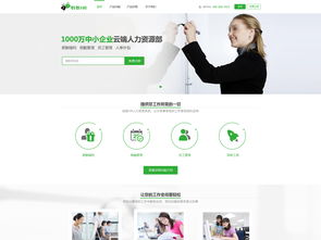 簡潔大氣寬屏企業(yè)官網(wǎng)模板 一站式H5設計素材與PSD下載