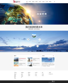 解析投資公司網(wǎng)站設計案例 軟件賦能，打造專業(yè)、可信、交互式的在線門戶