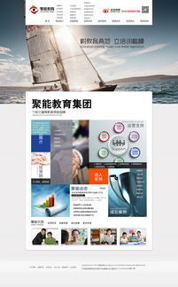網(wǎng)站設計與網(wǎng)頁設計 構建數(shù)字世界的視覺與體驗藝術