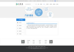 淺析公司產(chǎn)品網(wǎng)頁設(shè)計(jì)中的關(guān)鍵要素與成功要素